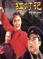 我的老师方碧如